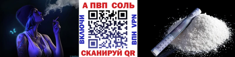 дарнет шоп Электроугли сайты даркнета официальный сайт Alpha PVP мука
