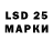 Марки NBOMe 1,5мг Lea' Suzume