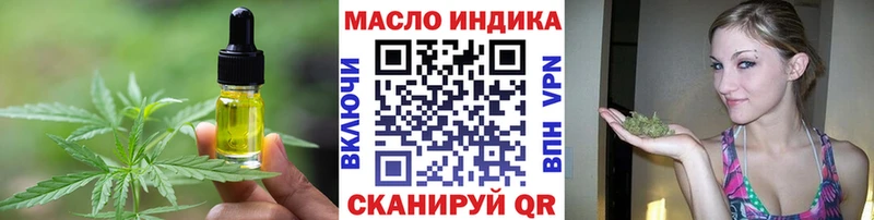 дарк нет клад  Электроугли  Печенье с ТГК марихуана 