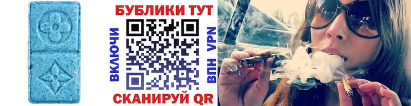ссылка на мегу сайт  Электроугли  Ecstasy ешки 