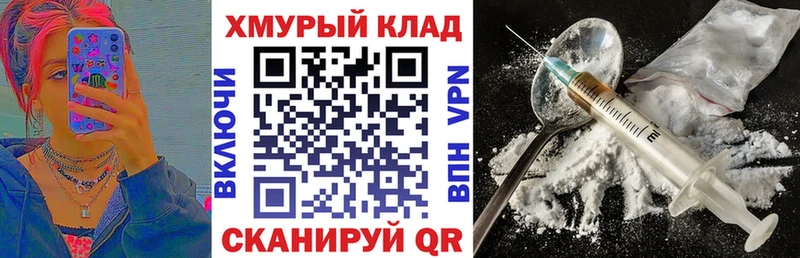 ОМГ ОМГ онион купить Электроугли Героин афганец