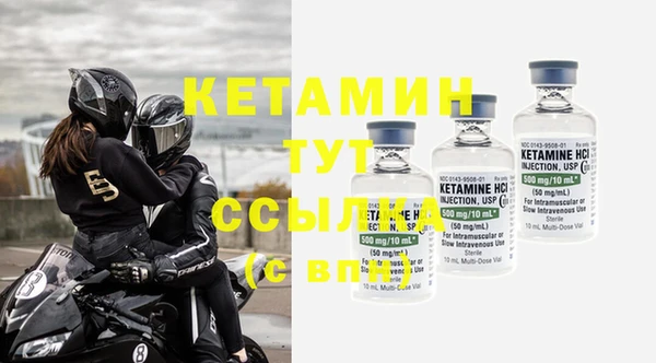 бутират Абдулино