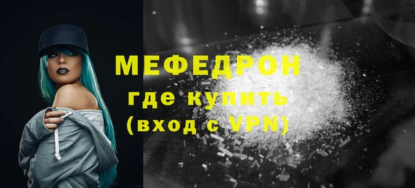 мефедрон VHQ Нягань