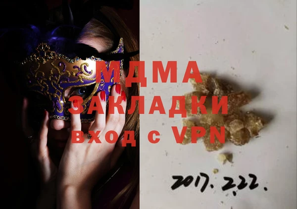 герыч Абинск
