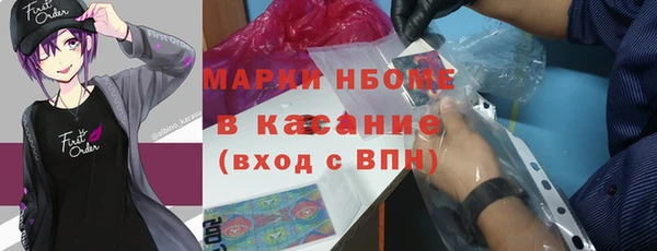первитин Алексеевка