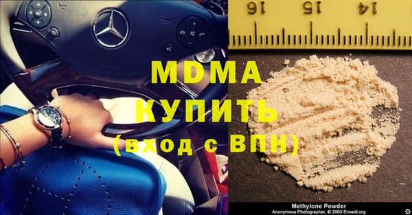 мет Абаза