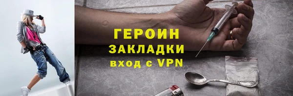первитин Алексеевка