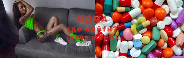 бутират Абдулино