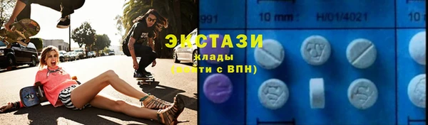 мет Абаза