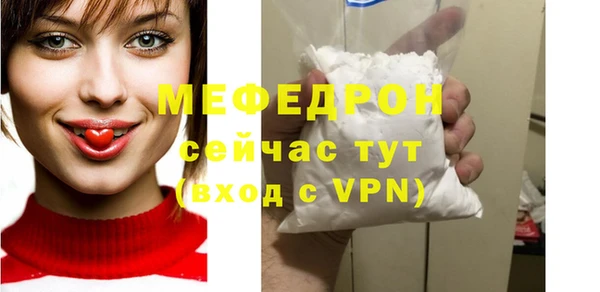 мет Абаза