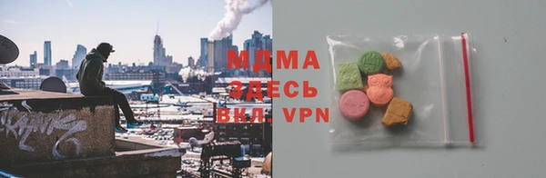 бутират Абдулино