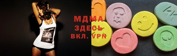 мет Абаза