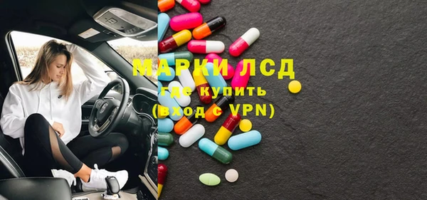 первитин Алексеевка