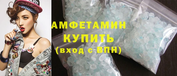 первитин Алексеевка