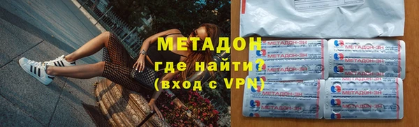 первитин Алексеевка