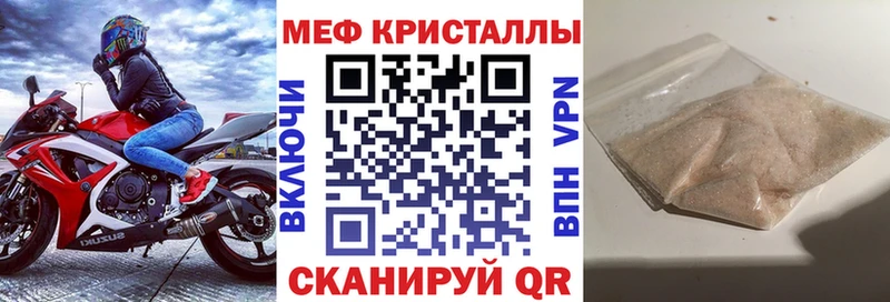 МЕФ 4 MMC где найти Электроугли