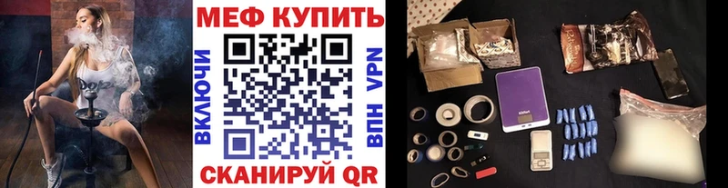 Меф мяу мяу  Электроугли