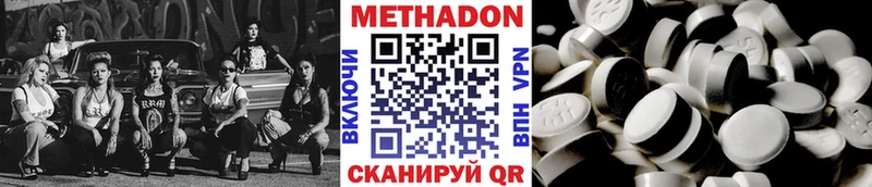 МЕТАДОН кристалл  купить   Электроугли 
