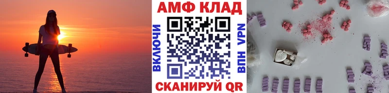 магазин  наркотиков  OMG ссылки  Первитин винт  Электроугли 
