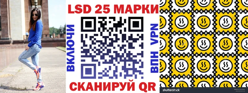 цена наркотик  Электроугли  Марки 25I-NBOMe 1500мкг 