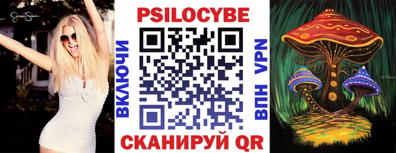 продажа наркотиков  Электроугли  Галлюциногенные грибы мухоморы 
